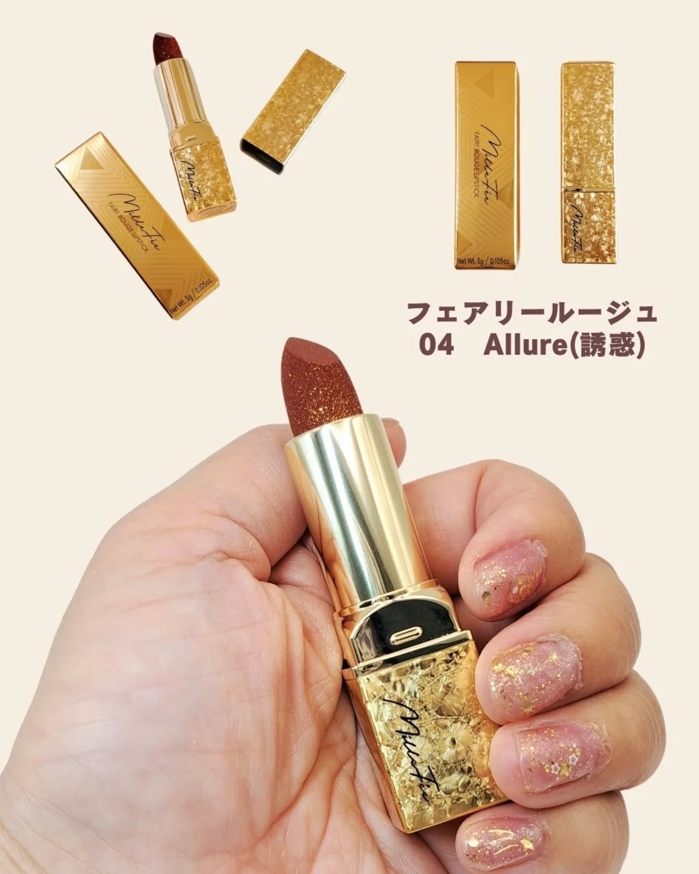 フェアリールージュ/MilleFée/口紅を使ったクチコミ（2枚目）