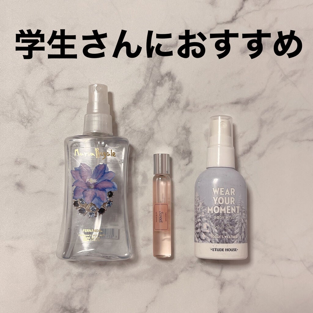 フレグランス ボディミスト マリアリゲル/フェルナンダ/香水(レディース)を使ったクチコミ(7枚目)