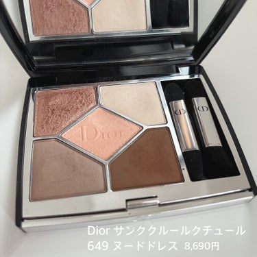 【旧】サンク クルール クチュール 649 ヌード ドレス/Dior/アイシャドウパレットを使ったクチコミ（2枚目）