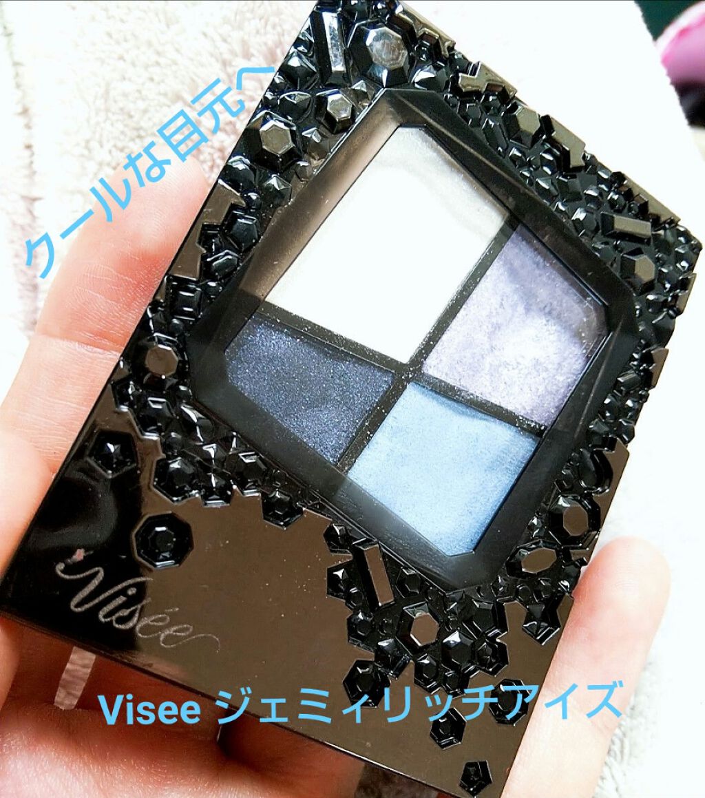 ジェミィリッチ アイズ/Visée/アイシャドウパレットを使ったクチコミ(1枚目)