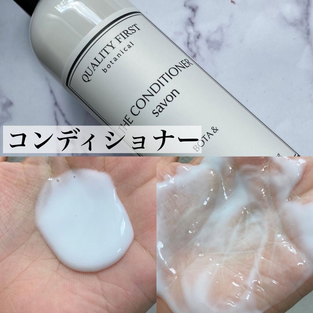 risako on LIPS 「\香水シャンプーで爽やかな夏/・ボタニカルケアブランド"BOT..」(4枚目)