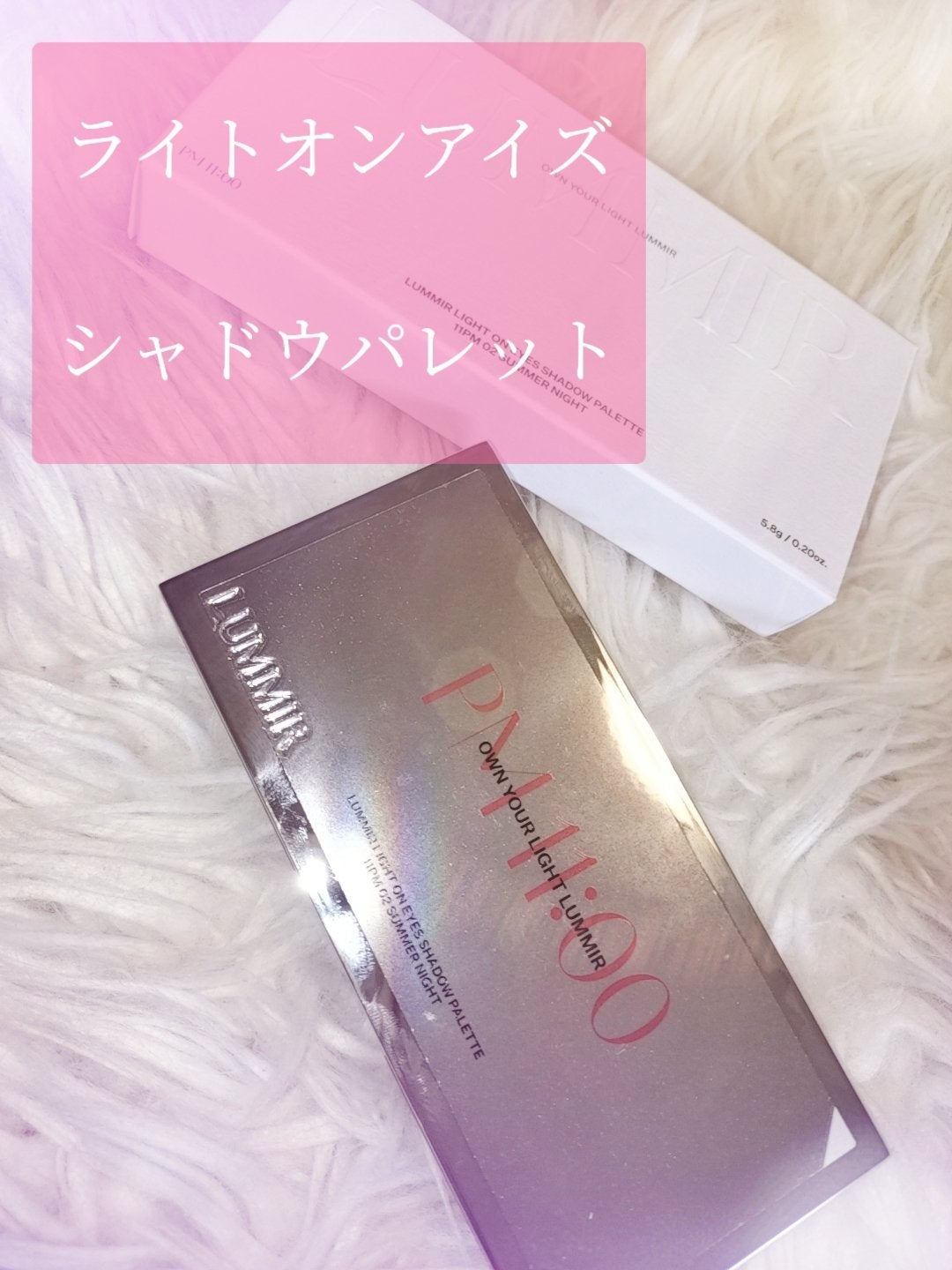 ライトオンアイズシャドウパレット/ルミル/アイシャドウパレットを使ったクチコミ(3枚目)