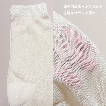 スキンケアくつした/Hogara/レッグ・フットケアを使ったクチコミ(4枚目)