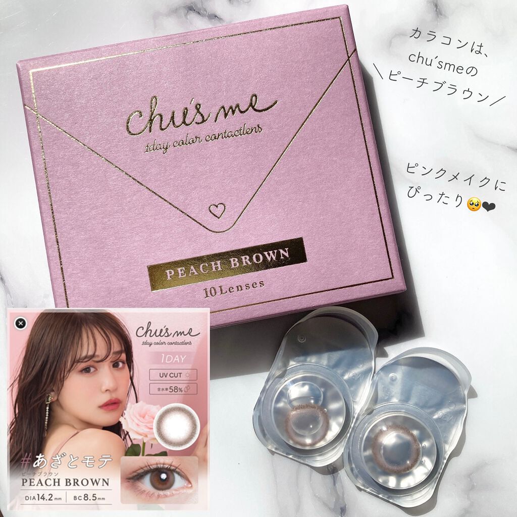 ジューシーピュアアイズ/キャンメイク/アイシャドウパレットを使ったクチコミ(3枚目)