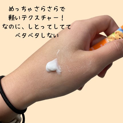 クナイプ ハンドクリーム ネロリの香り/クナイプ/ハンドクリームを使ったクチコミ(4枚目)