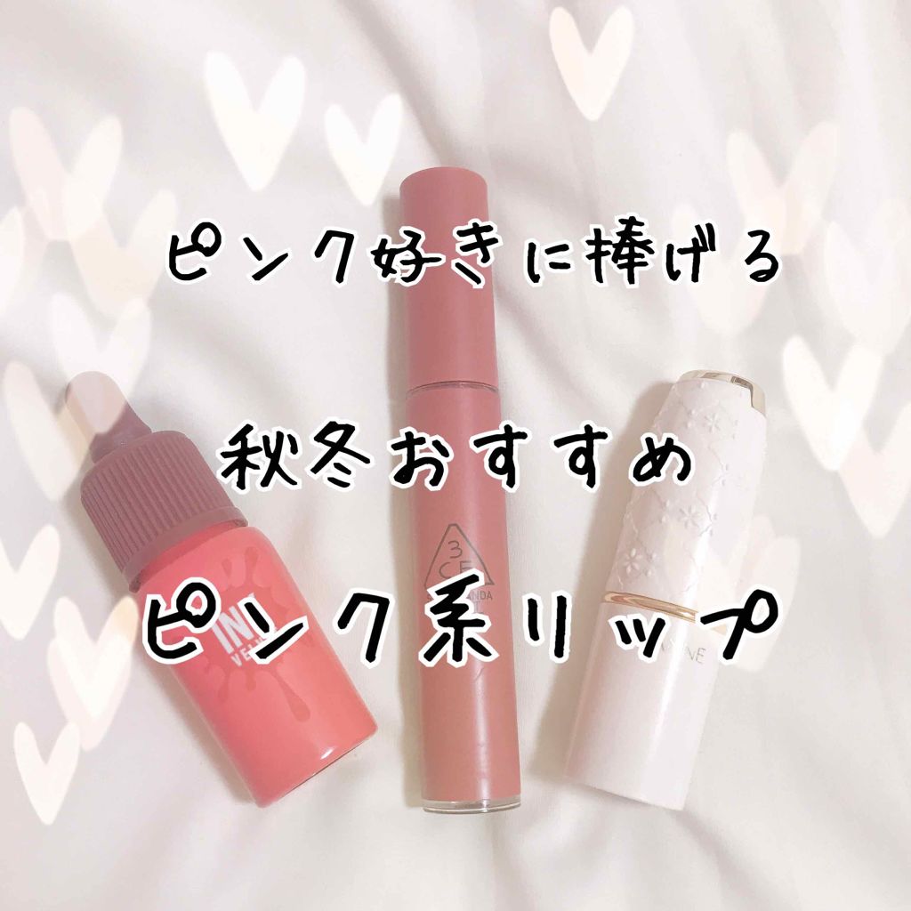 ラスティング リップカラーN/CEZANNE/口紅を使ったクチコミ(1枚目)