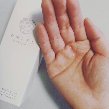 ナノ保湿美容水/白萄しずく/化粧水を使ったクチコミ(2枚目)