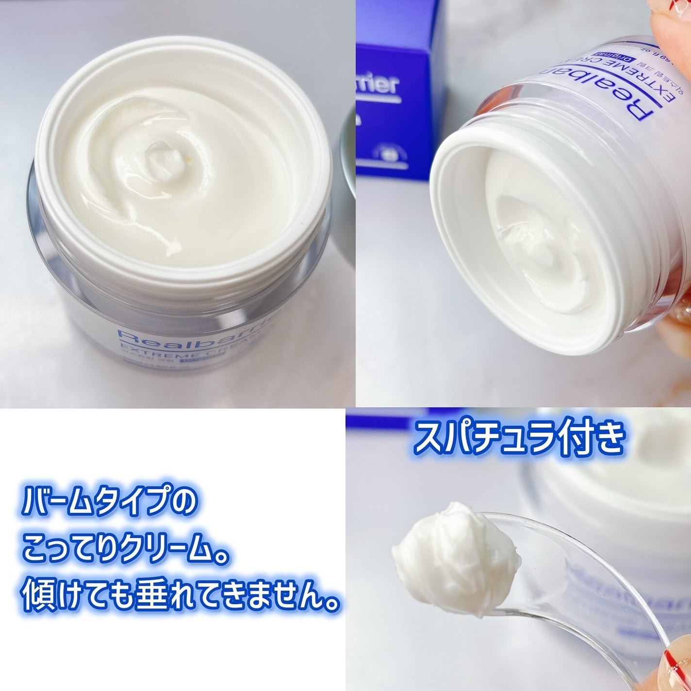 リアルバリア エクストリームクリーム オリジナル/Real Barrier/フェイスクリームを使ったクチコミ(3枚目)