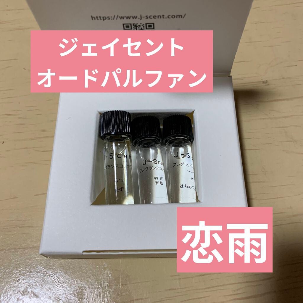 J-Scentフレグランスコレクション 恋雨 オードパルファン/J-Scent/香水(レディース)を使ったクチコミ(1枚目)