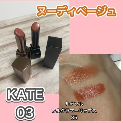 クラッシュド リップ カラー/BOBBI BROWN/口紅を使ったクチコミ(4枚目)