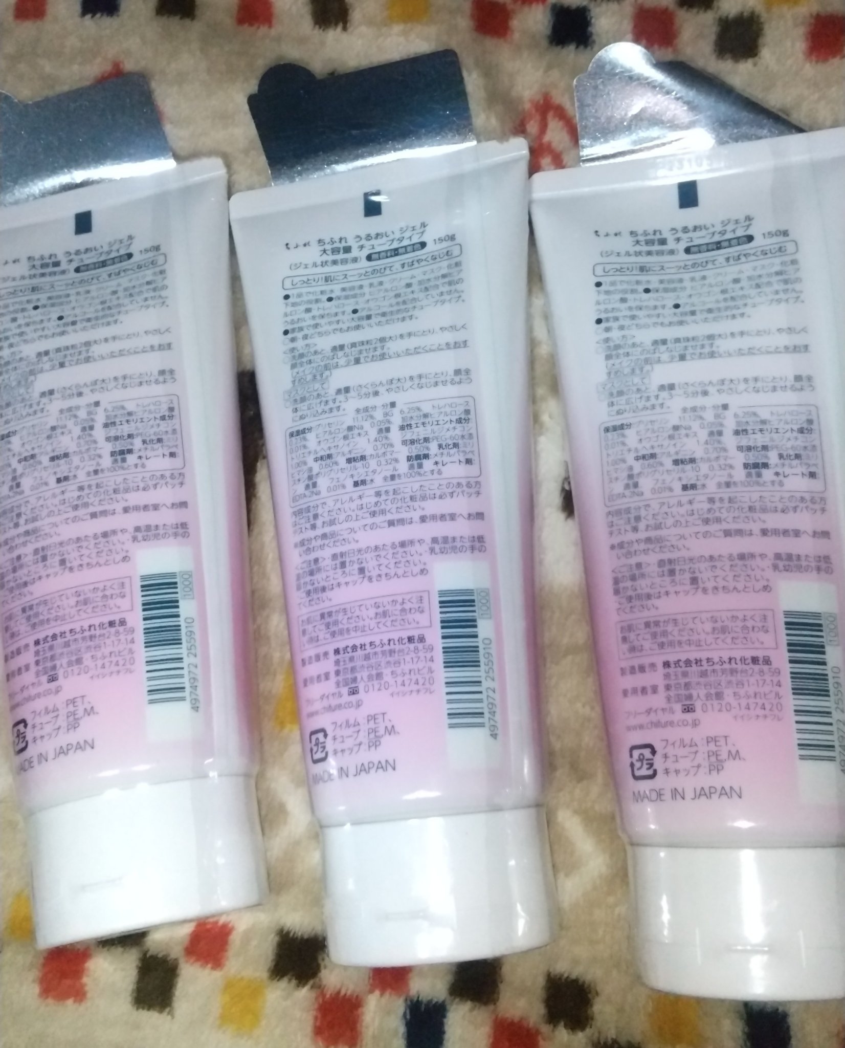 センムル シャドウ ボックス(1) 01　ロージエンディング/the SAEM/アイシャドウパレットを使ったクチコミ（2枚目）