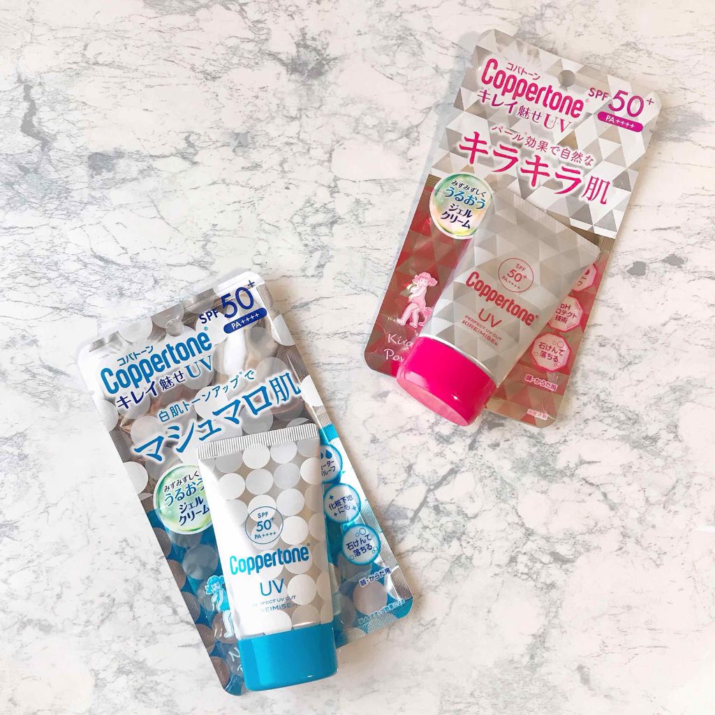 コパトーン キレイ魅せＵＶ　マシュマロ肌/コパトーン/日焼け止めクリームを使ったクチコミ（1枚目）