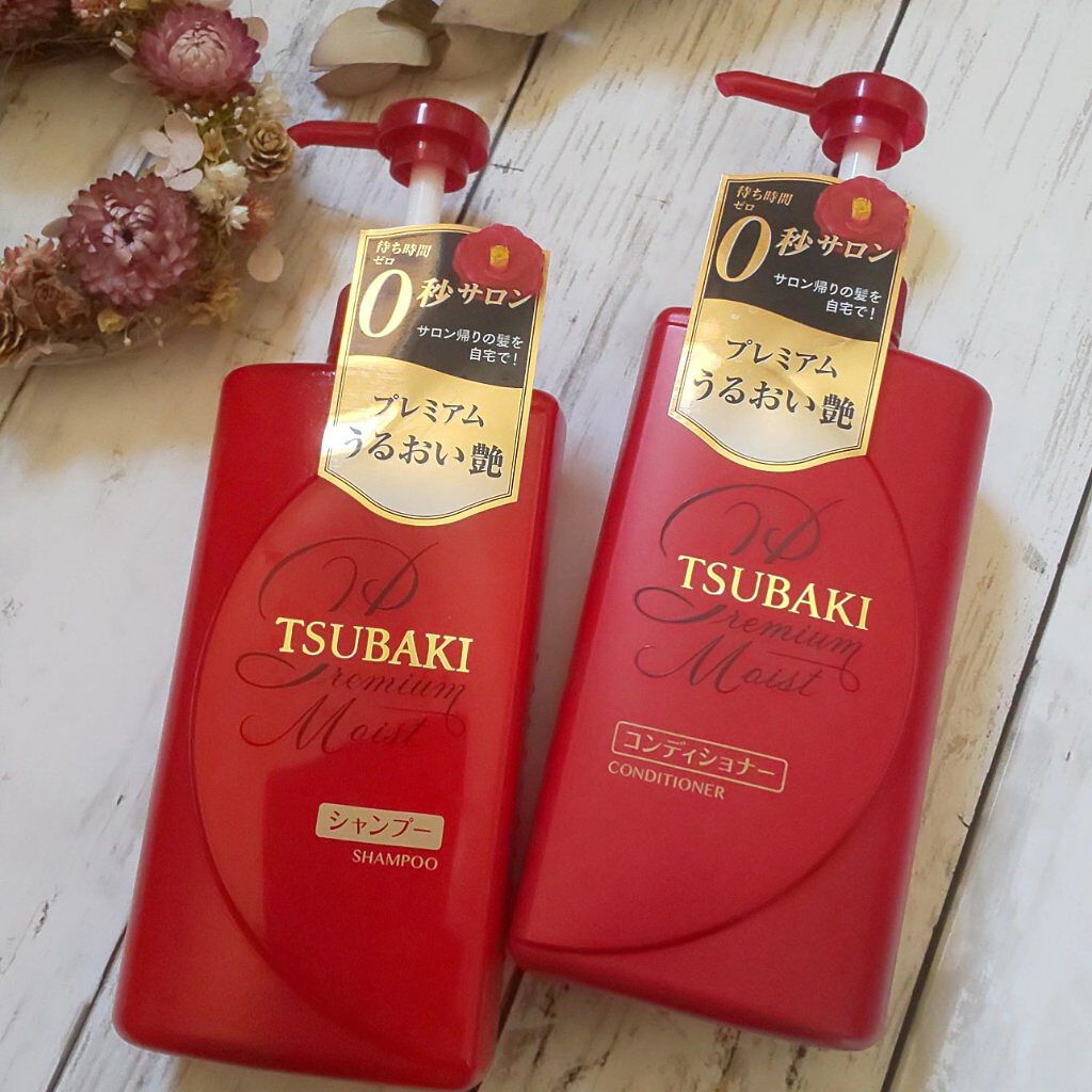 プレミアムモイスト シャンプー／ヘアコンディショナー/TSUBAKI/市販シャンプーを使ったクチコミ（1枚目）