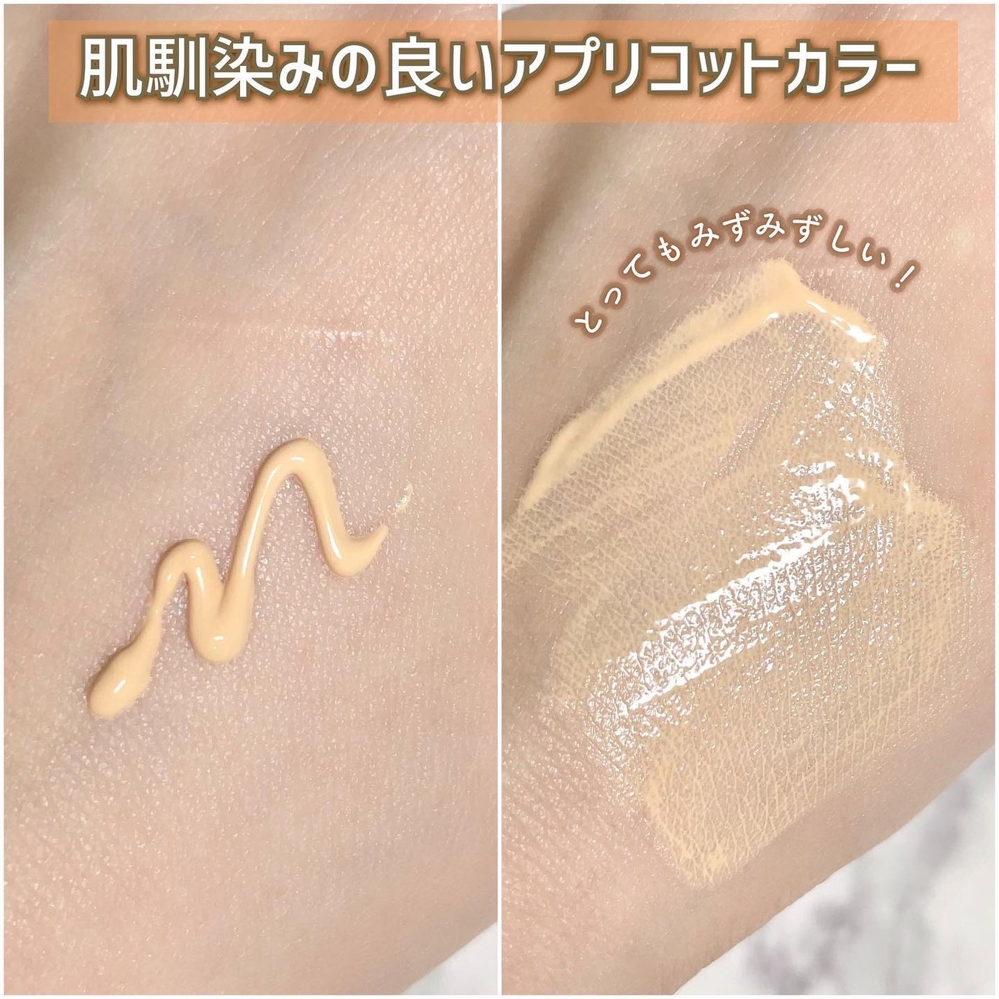 バナナ コンシールアイクリーム/shaishaishai/アイケア・アイクリームを使ったクチコミ(5枚目)