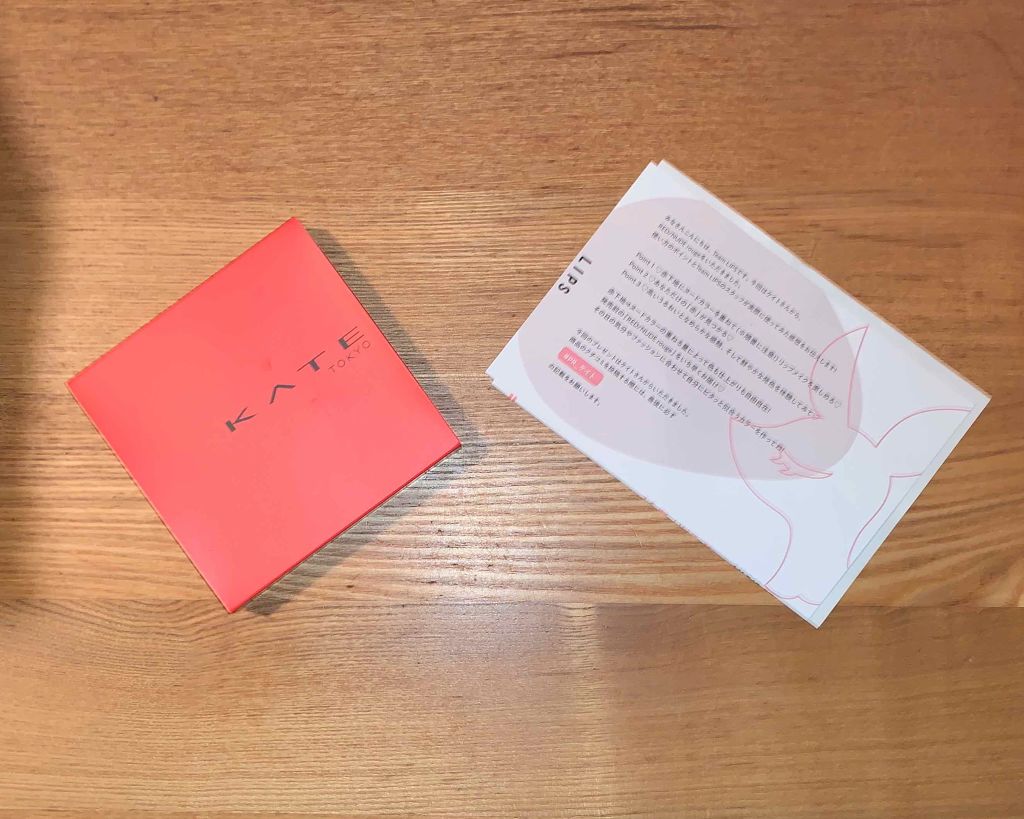 レッドヌードルージュ/KATE/口紅を使ったクチコミ（1枚目）