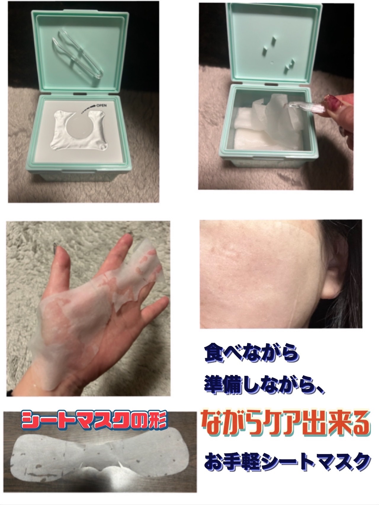 を使ったクチコミ（2枚目）