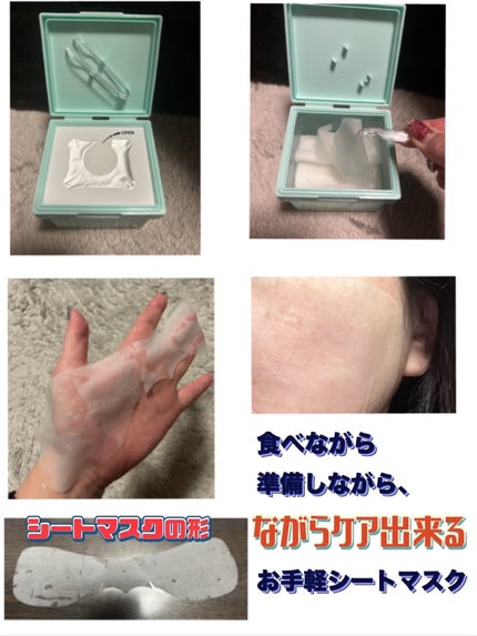 まゆ on LIPS 「Byttt.様より@by_ttt_クリアポイントマスクモニター..」(2枚目)