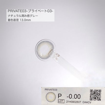 ReVIA 1day/ReVIA/ワンデー(1DAY)カラコンを使ったクチコミ(4枚目)