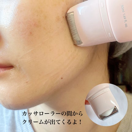 シカコラーゲンリフティングクリーム/be wants/フェイスクリームを使ったクチコミ(5枚目)