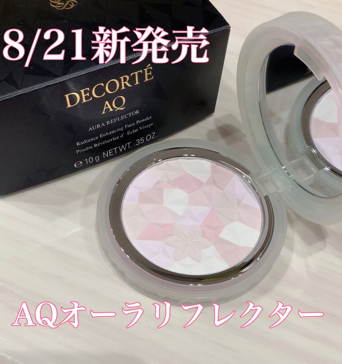 AQ オーラ リフレクター/DECORTÉ/プレストパウダーを使ったクチコミ(1枚目)