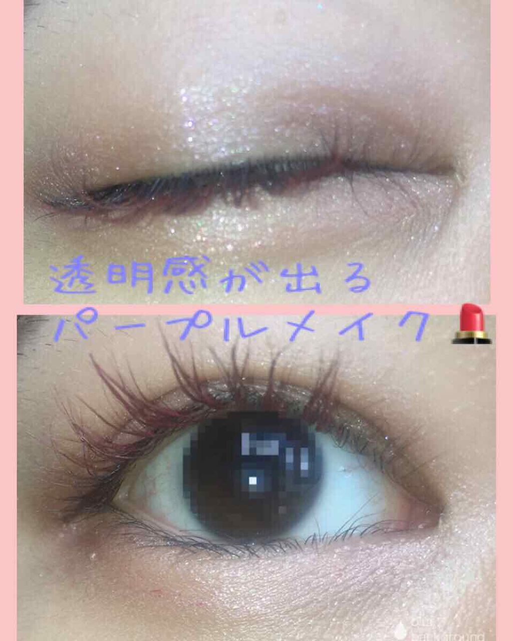 【旧品】パーフェクトスタイリストアイズ/キャンメイク/アイシャドウパレットを使ったクチコミ（1枚目）