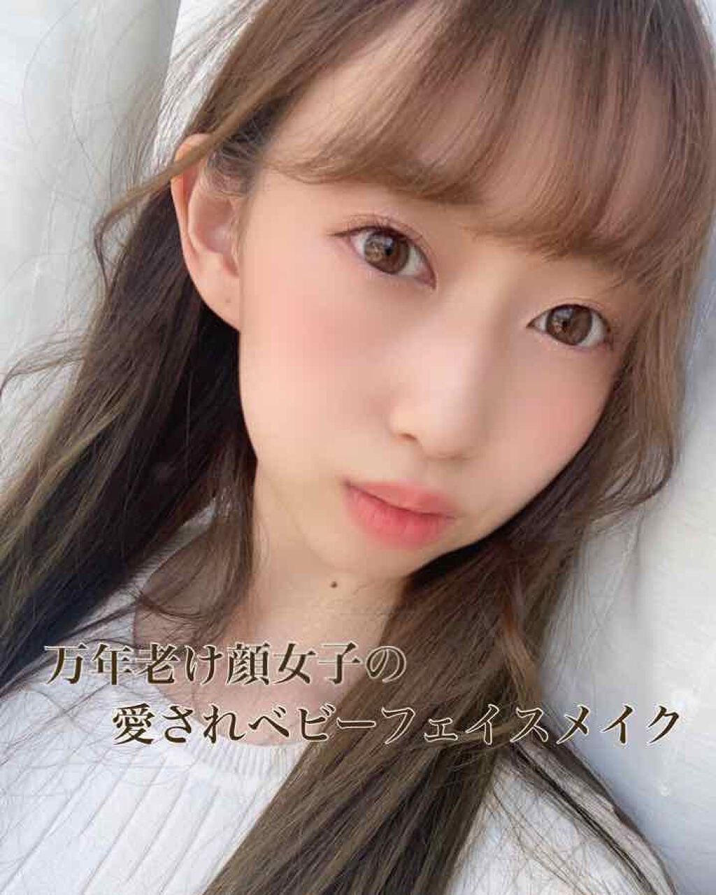 モイスチュアライジング ファンデーション プライマー S/PAUL & JOE BEAUTE/化粧下地を使ったクチコミ(1枚目)