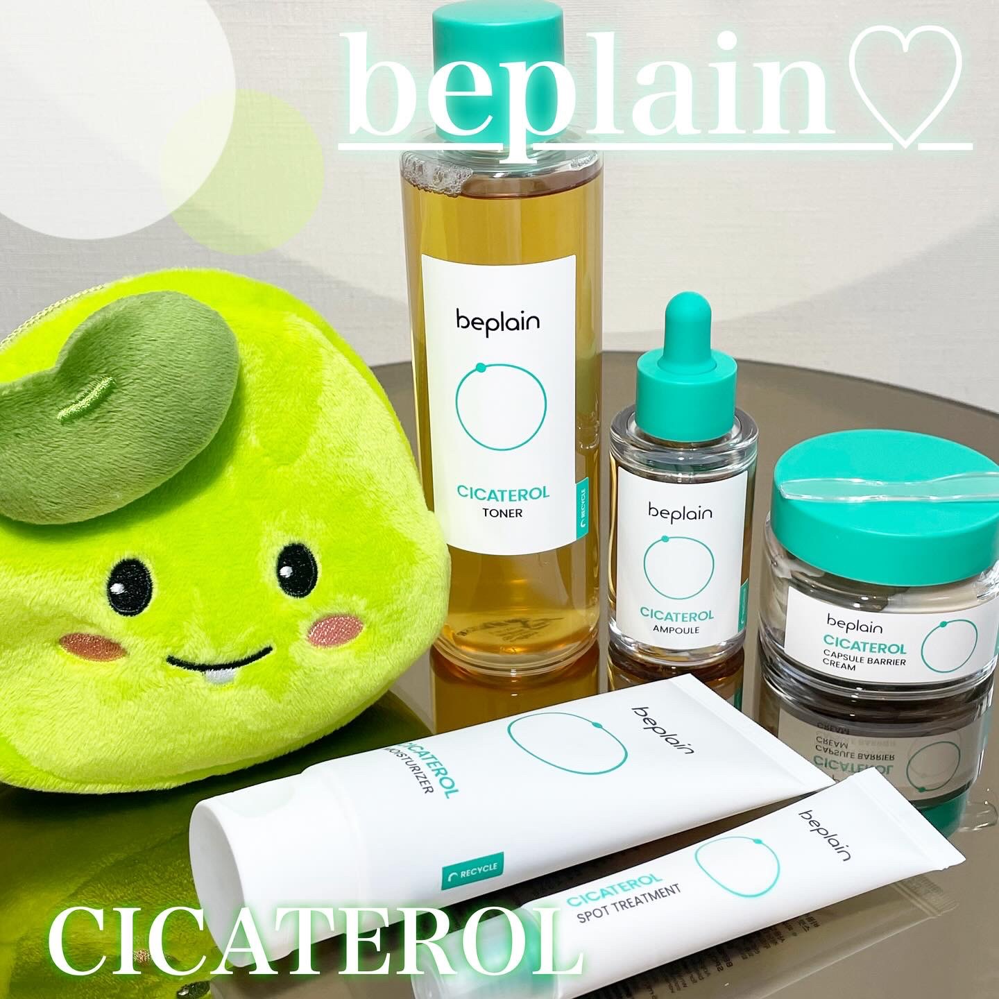 シカテロル スポットトリートメント/beplain/フェイスクリームを使ったクチコミ（1枚目）