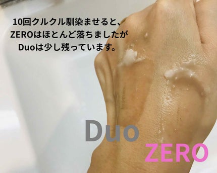 デュオ ザ クレンジングバーム/DUO/クレンジングバームを使ったクチコミ(3枚目)
