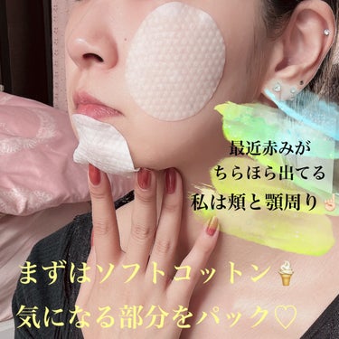 MEDIHEAL ティーツリーカーミングエッセンスパッドのクチコミ「拭き取りパッド&部分的パック💚
肌荒れケア〜角質ケアのお肌悩みに寄り添うパッド編🫡🤍

#PR.....」（3枚目）