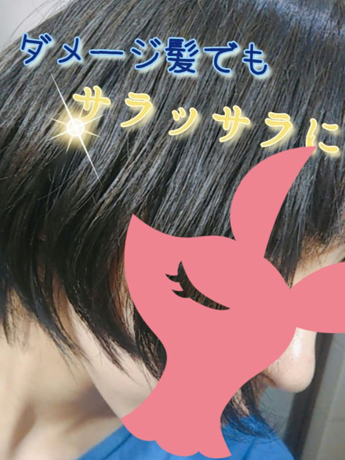 ボディ＆ヘア オイルカプセル 3.5/&honey/ヘアオイルを使ったクチコミ（3枚目）