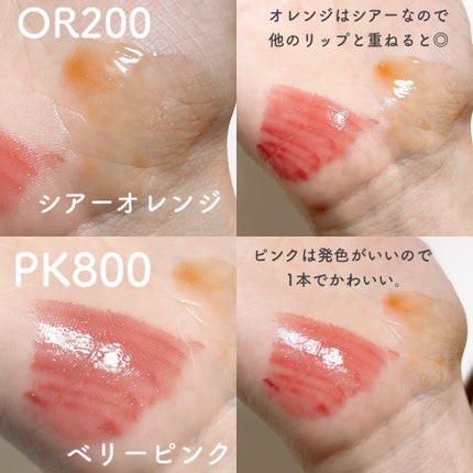 エッセンス リッププランパー/Visée/リッププランパーを使ったクチコミ(3枚目)