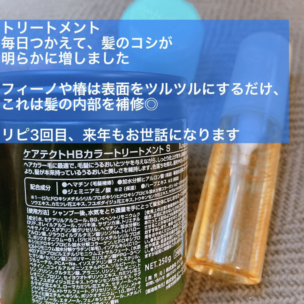 まとめ髪スティック スーパーホールド/マトメージュ/ヘアワックス・クリームを使ったクチコミ（2枚目）