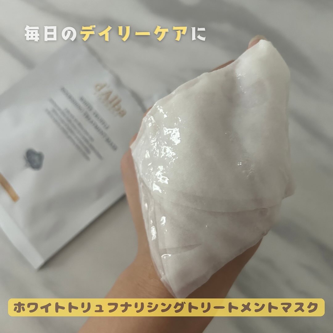 ホワイトトリュフナリシングトリートメントマスク/ダルバ/シートマスク・パックを使ったクチコミ（2枚目）