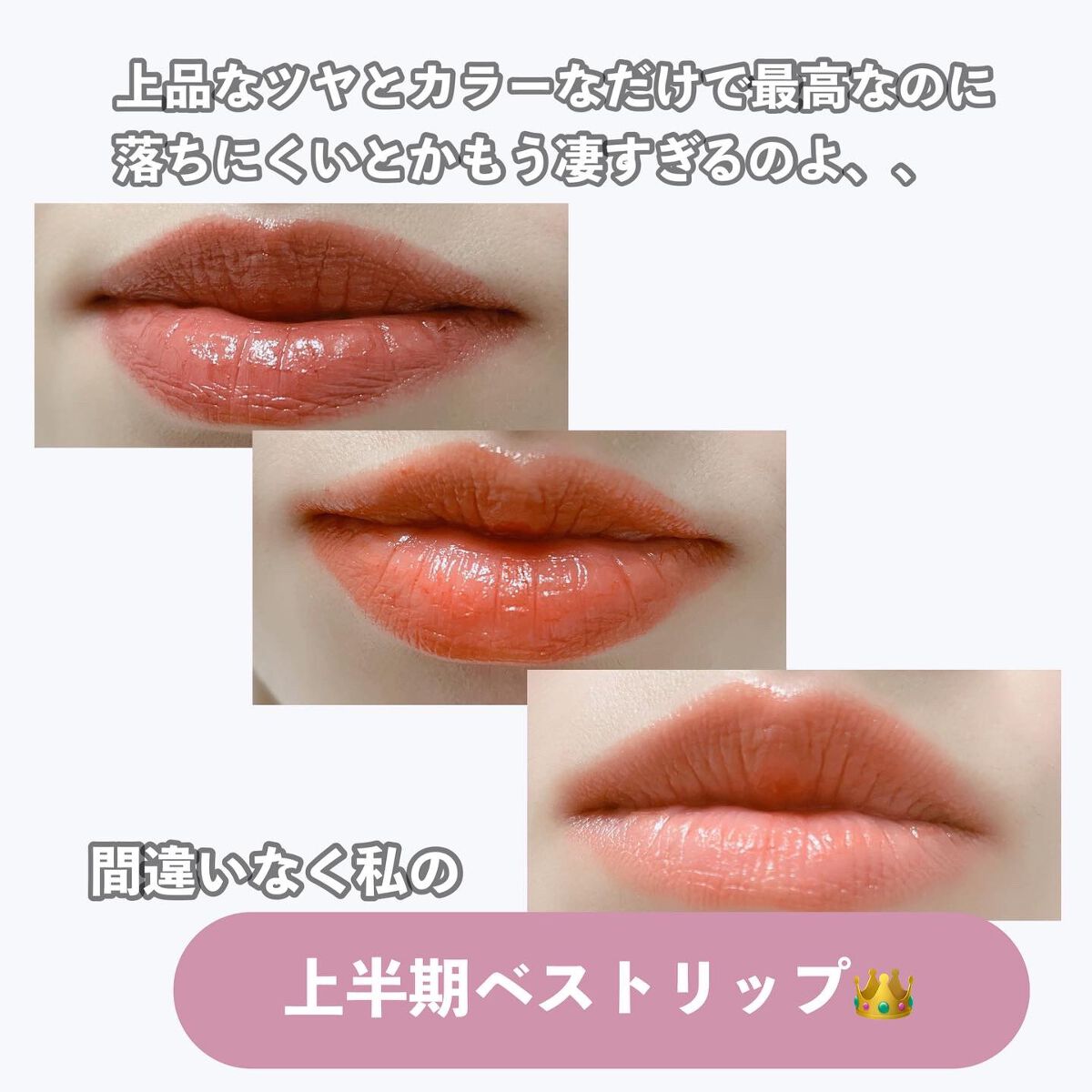 タイムレスカラーリップ/オーブ/口紅を使ったクチコミ(9枚目)