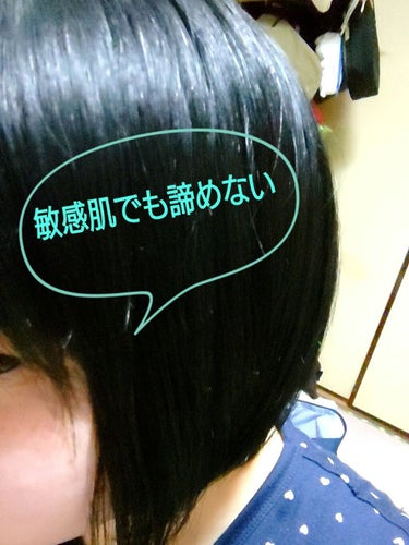 ジョンソンベビー ベビーオイル 無香料のクチコミ「皆さんお久しぶりです
今回は、髪の毛に艶を出した話です

私は何度か話したように、敏感肌です
.....」（2枚目）