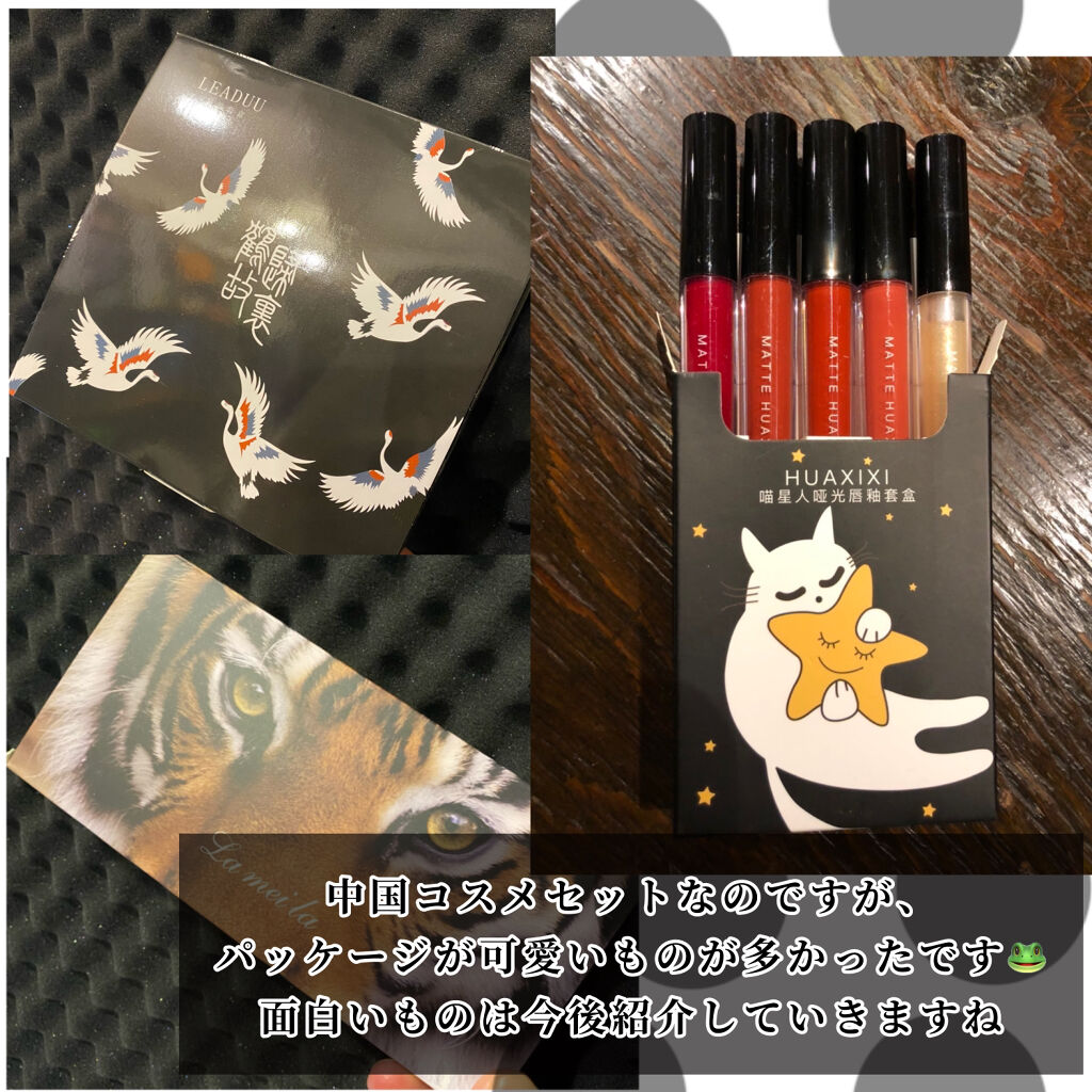 Qoo10 福袋/Qoo10/メイクアップキットを使ったクチコミ（3枚目）