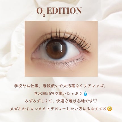 オーツーエディション/OLENS/カラーコンタクトレンズを使ったクチコミ(4枚目)