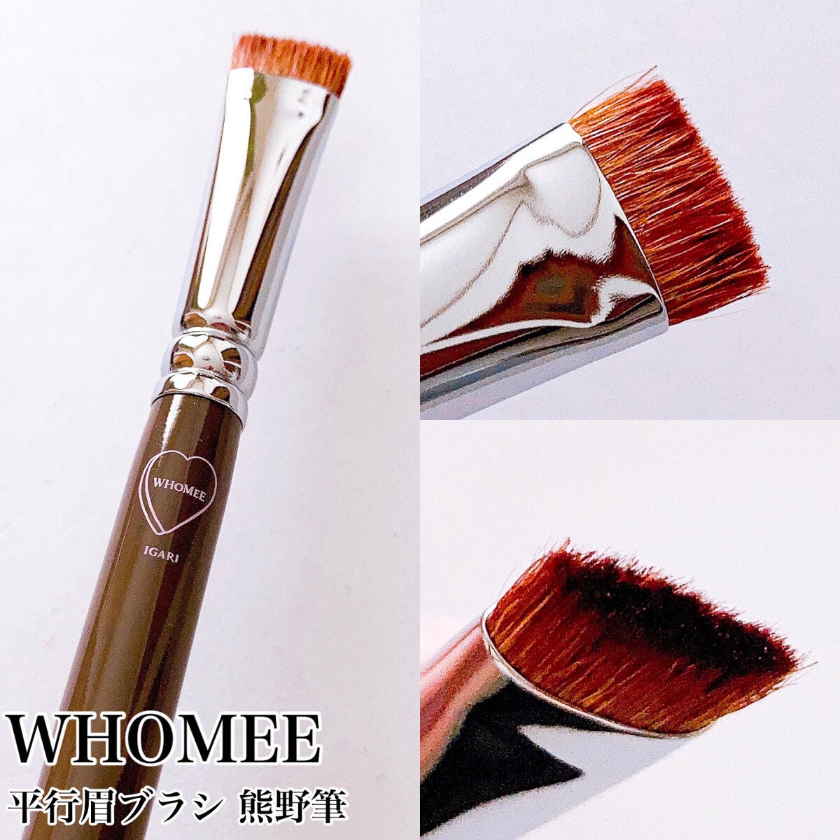 フーミー マルチアイブロウパウダー/WHOMEE/パウダーアイブロウを使ったクチコミ(3枚目)