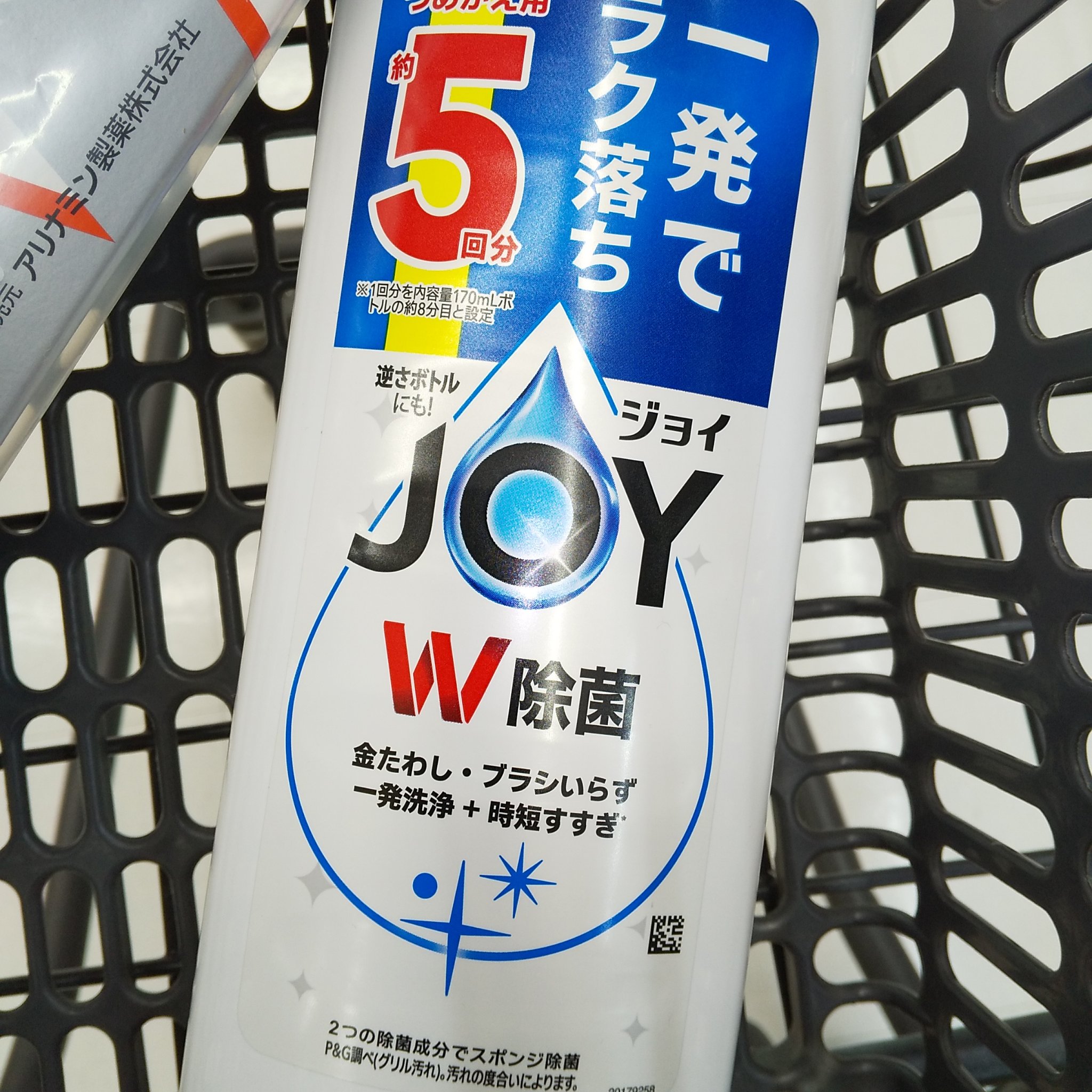 JOY  W抗菌/JOY/その他を使ったクチコミ（2枚目）