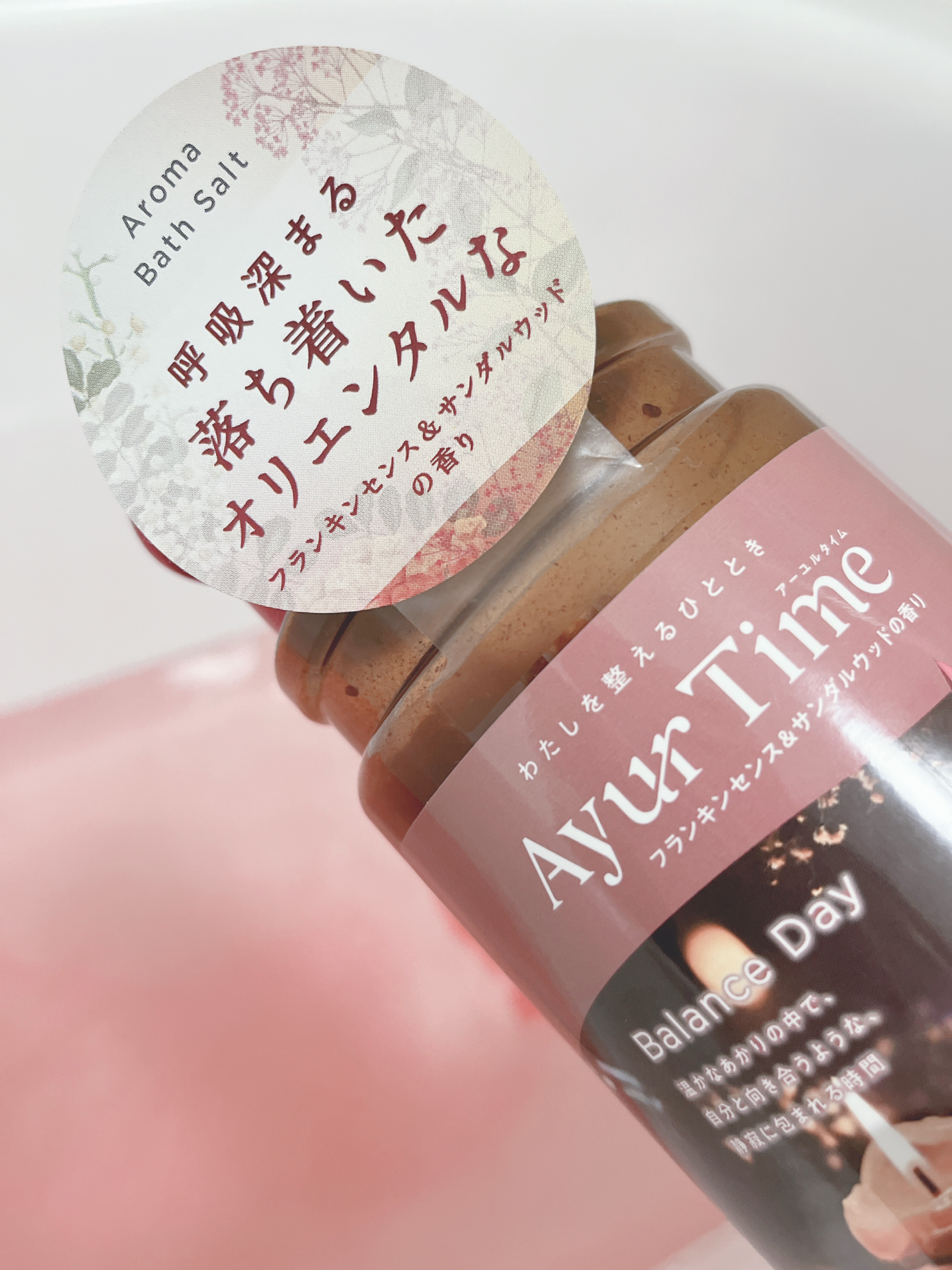 Ayur Time（アーユルタイム） フランキンセンス＆サンダルウッドの香り 720g/アーユルタイム/無機塩系入浴剤を使ったクチコミ（3枚目）