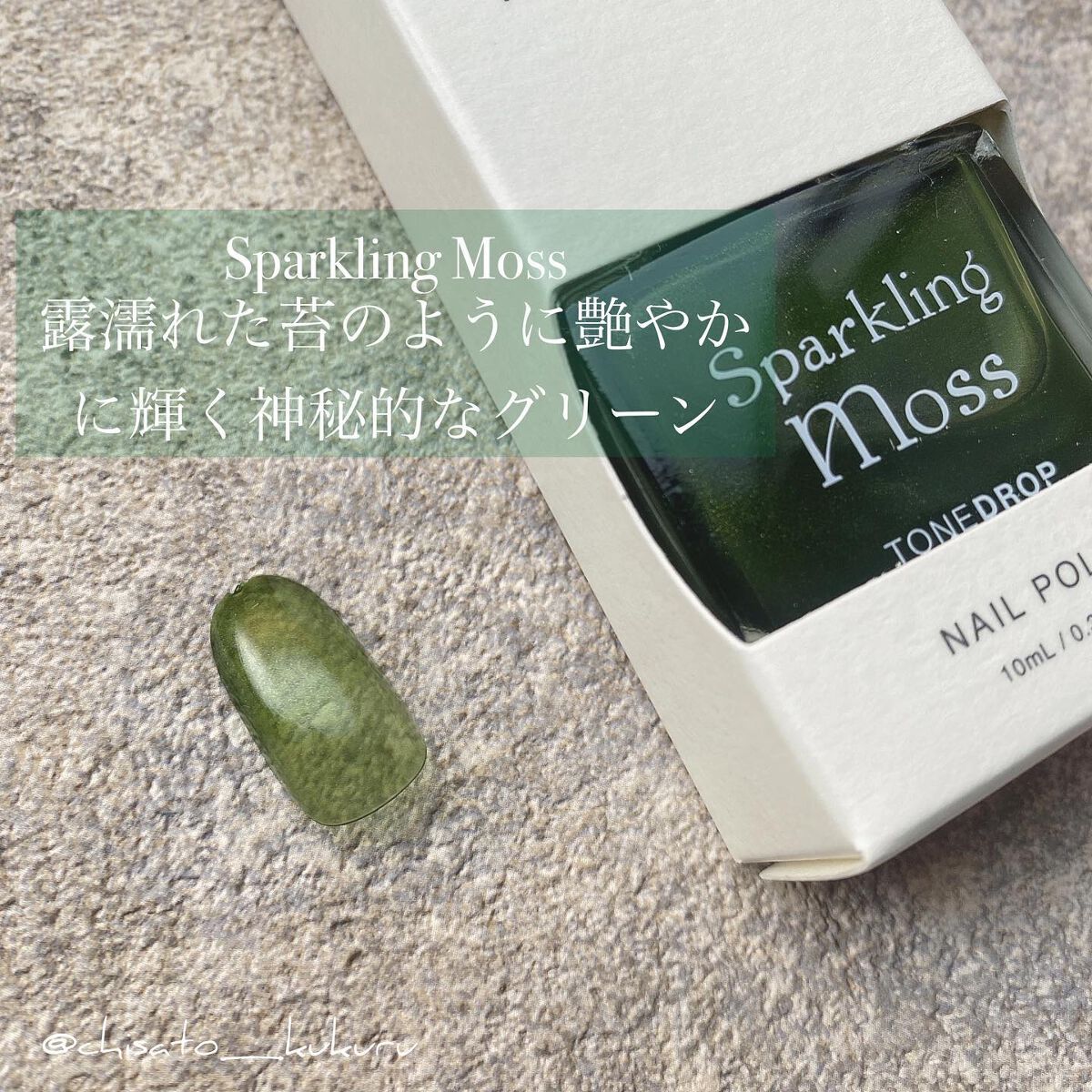 ☆kukuru☆ on LIPS 「×@tonedrop_officialその他の投稿はこちらか..」(4枚目)