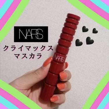 クライマックス マスカラ/NARS/マスカラを使ったクチコミ（1枚目）