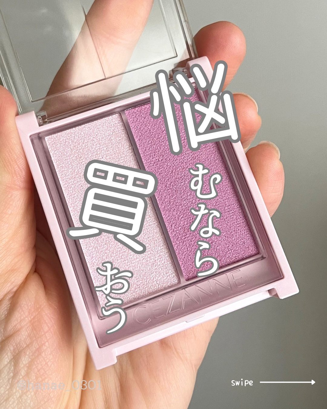 フェイスグロウカラー/CEZANNE/クリームハイライトを使ったクチコミ（1枚目）