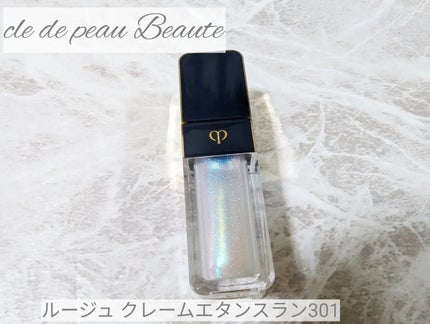 ルージュクレーム エタンスラン/クレ・ド・ポー ボーテ/口紅を使ったクチコミ(1枚目)