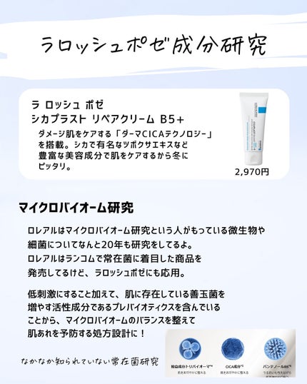 とまと村長@化粧品研究者 on LIPS 「化粧品ってぼったくりとか広告費とかめっちゃ言われてるけど、この..」(10枚目)