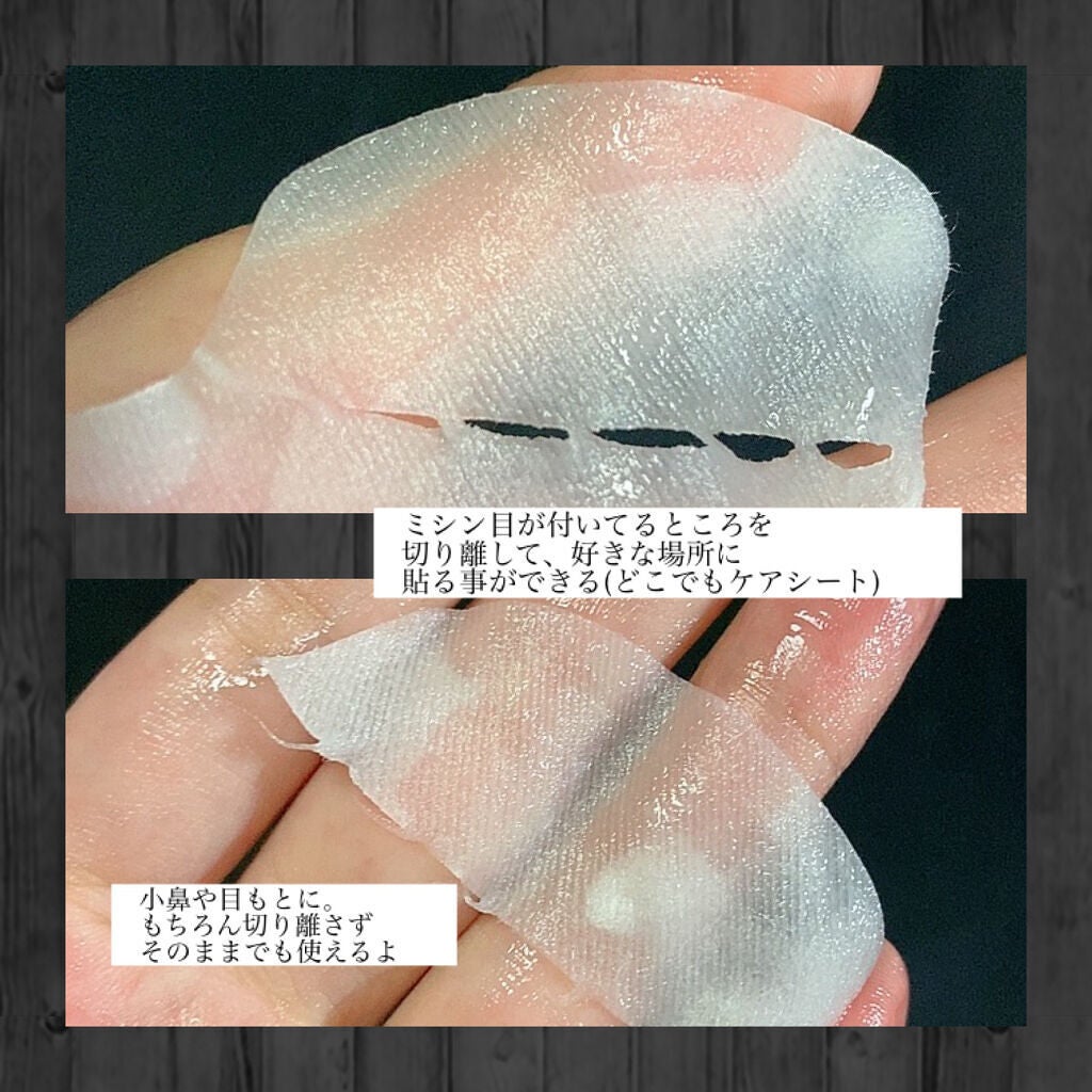 潤浸保湿 モイストリペアシートマスク/キュレル/シートマスク・パックを使ったクチコミ(3枚目)