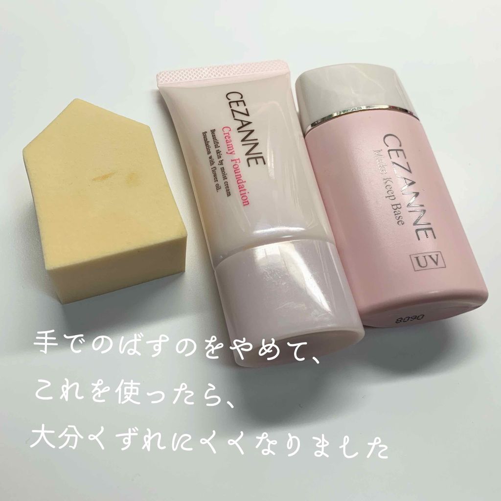 ジェリータッチスポンジ ハウス型/ロージーローザ/パフ・スポンジを使ったクチコミ(2枚目)