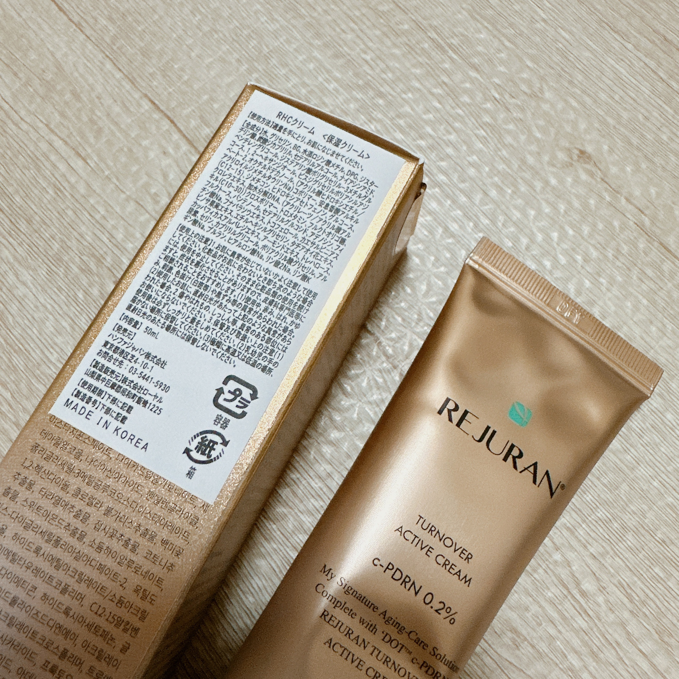 REJURAN ターンオーバーアクティブクリーム 50ml/REJURAN COSMETICS/フェイスクリームを使ったクチコミ（3枚目）