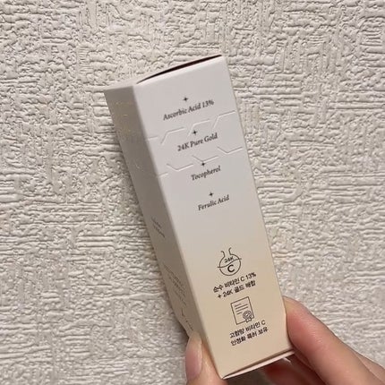 ゴールドビタミンC13%アンプル/Ariul/美容液を使ったクチコミ(6枚目)