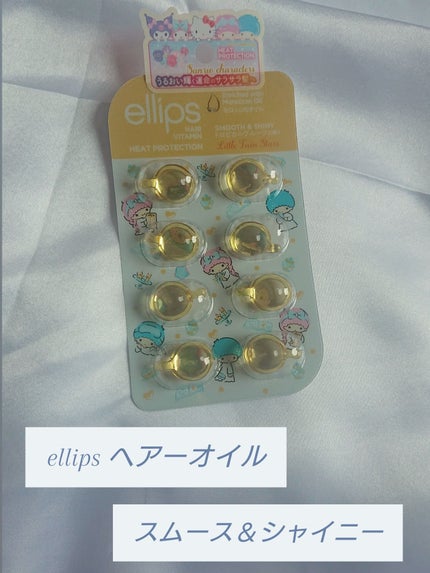 ãã¢ãŒãªã€ã«ãã¹ã ãŒã¹ïŒã·ã£ã€ããŒã/ellips/ãã¢ãªã€ã«ã䜿ã£ãã¯ãã³ãïŒ1æç®ïŒ